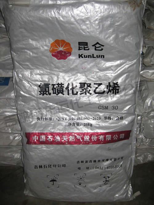 氯(lǜ)磺化聚乙烯30